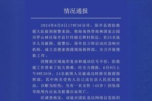 开云播体育官网登录入口截图3